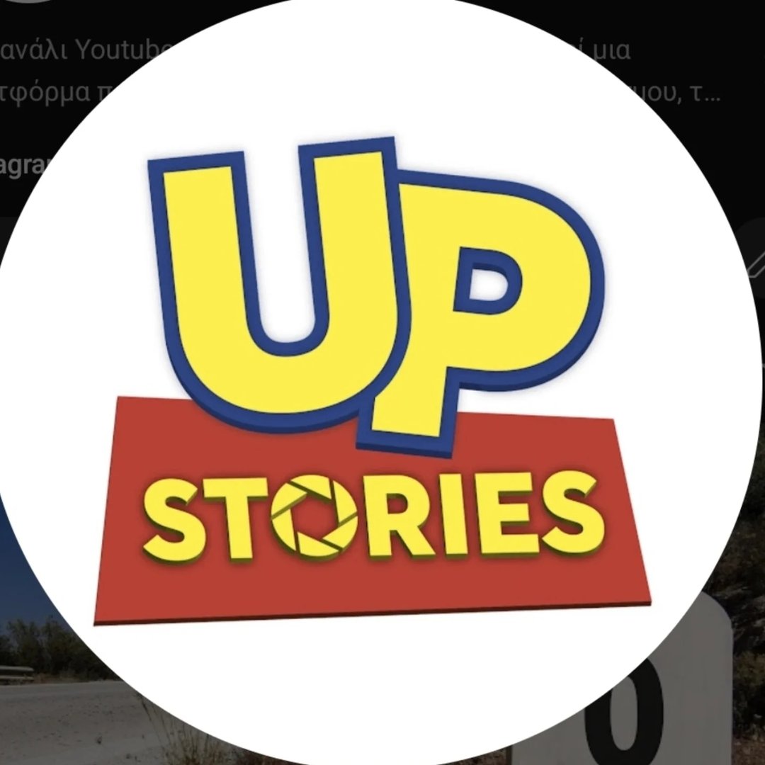 Up Stories