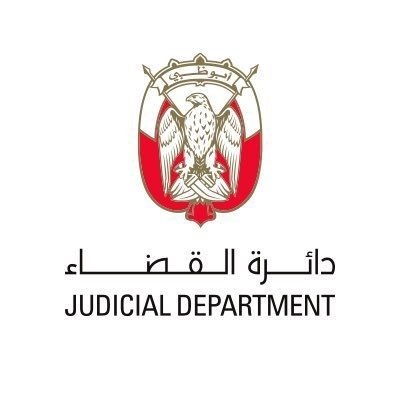 دائرة القضاء - أبوظبي