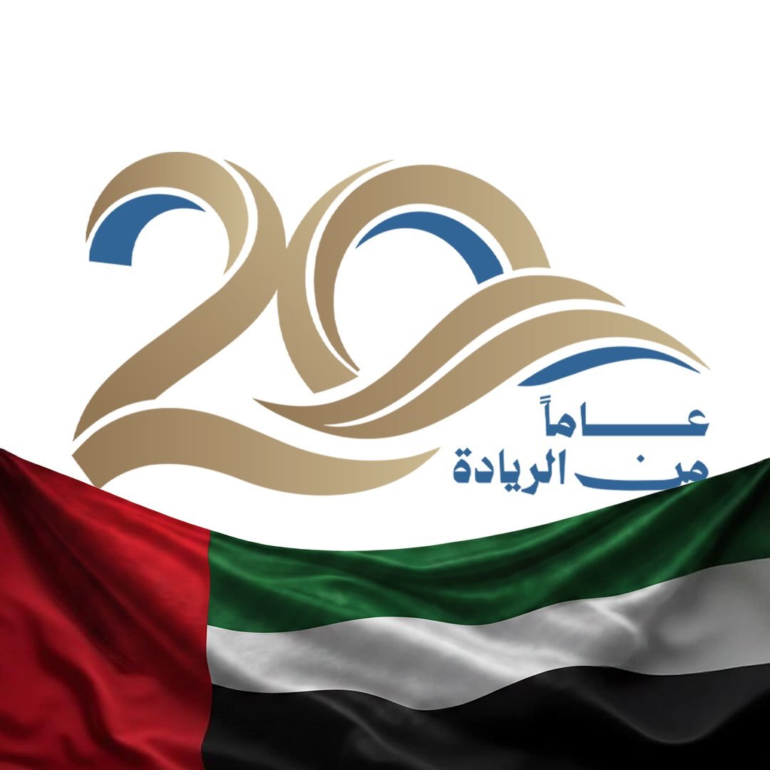 مؤسسة محمد بن راشد للإسكان
