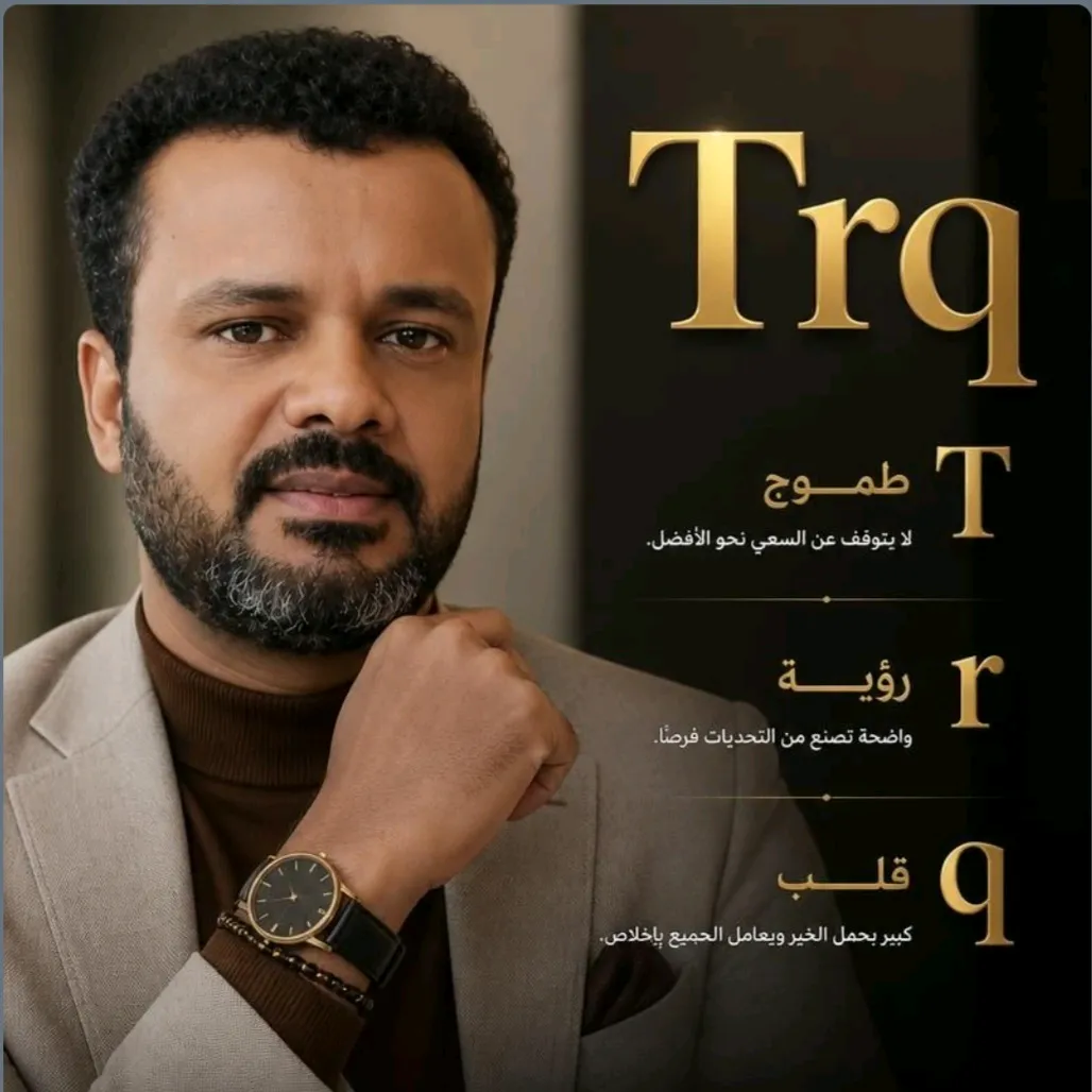 عدسة اليمن السعيد Edsat Alyaman Alsaeid