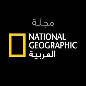 National Geographic العربية