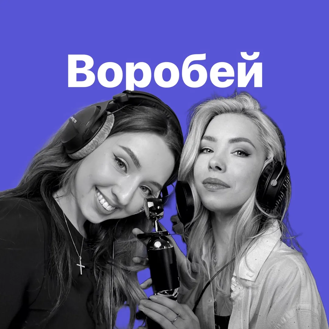 Воробей про Apple