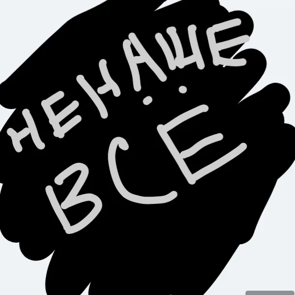 Развивайки, обучайки. Наше ВСЁ!