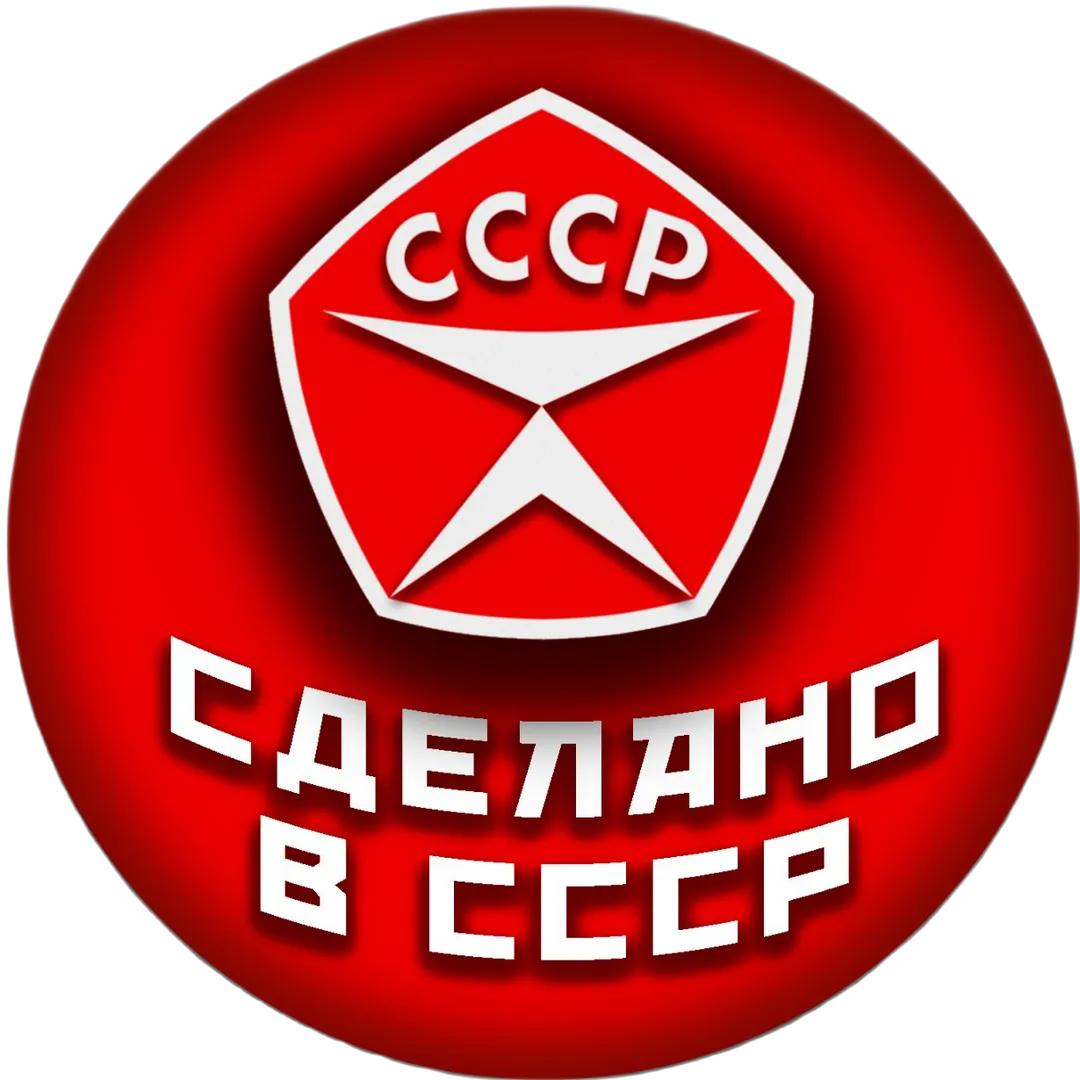 АНТИКВАРИАТ ВИНТАЖ МОСКВА
