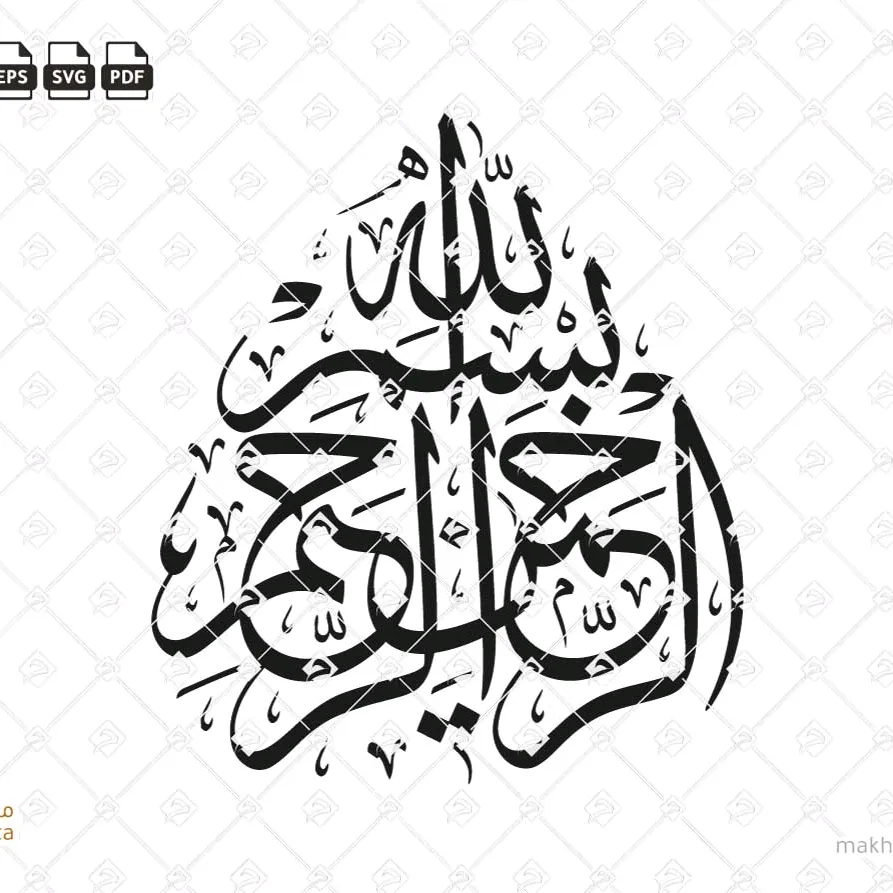 دار الحق
