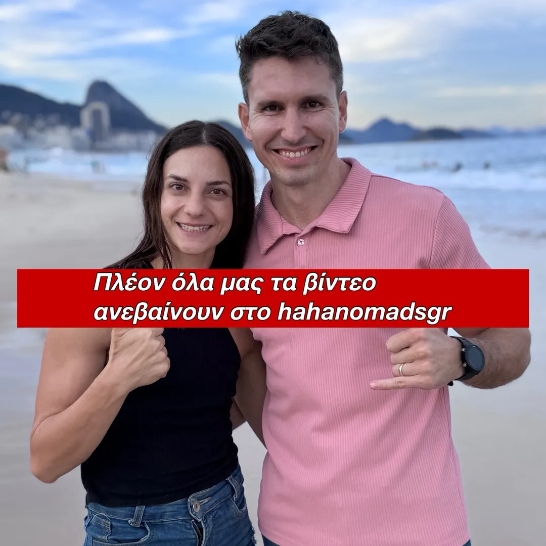Hahanomads
