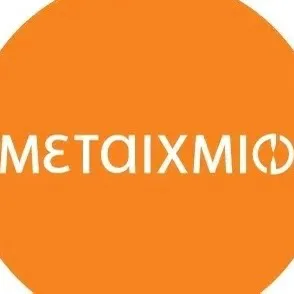 Εκδόσεις ΜΕΤΑΙΧΜΙΟ