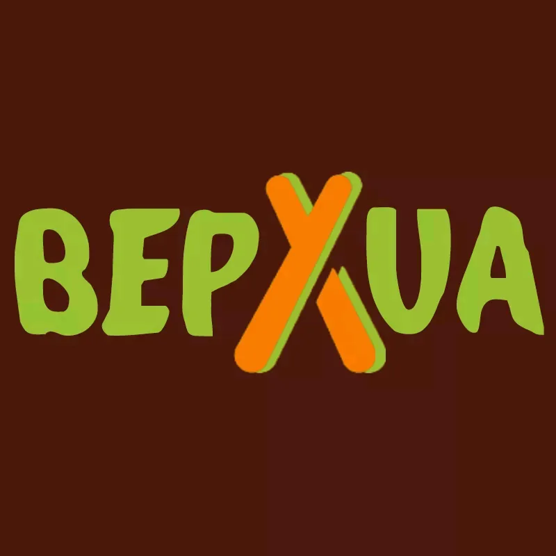 BepXua