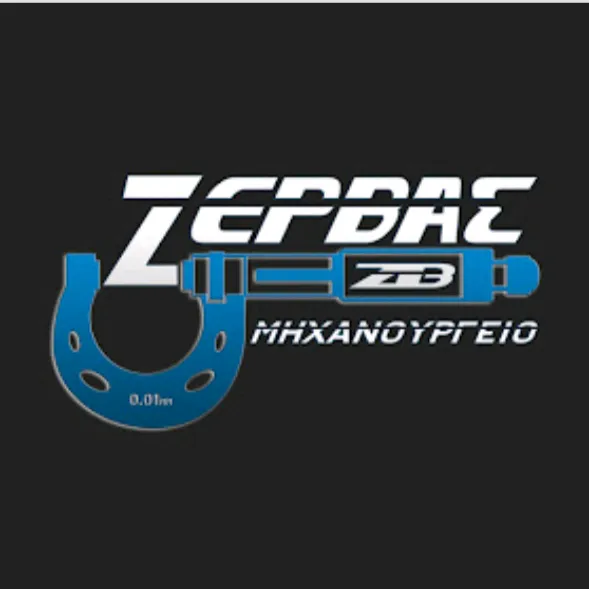Μηχανουργείο Ζέρβας