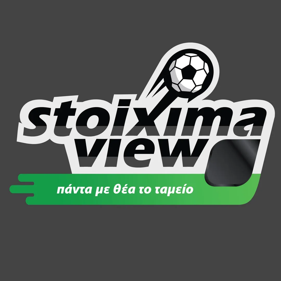 Stoiximaview