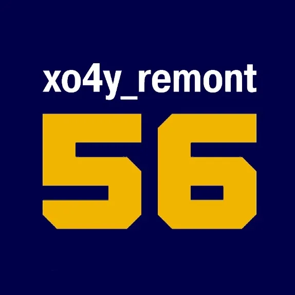 ХОЧУ РЕМОНТ 56 Оренбург