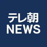 テレ朝news公式