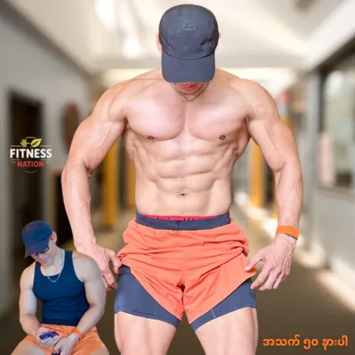 Fitness Nation