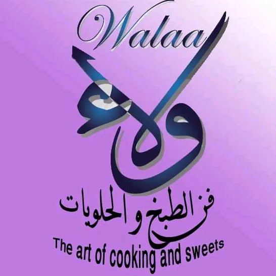 قناة فن الطبخ و الحلويات مع ولاء