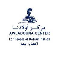 Awladouna Center مركز أولادنا