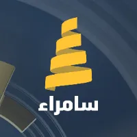 قناة سامراء الفضائية
