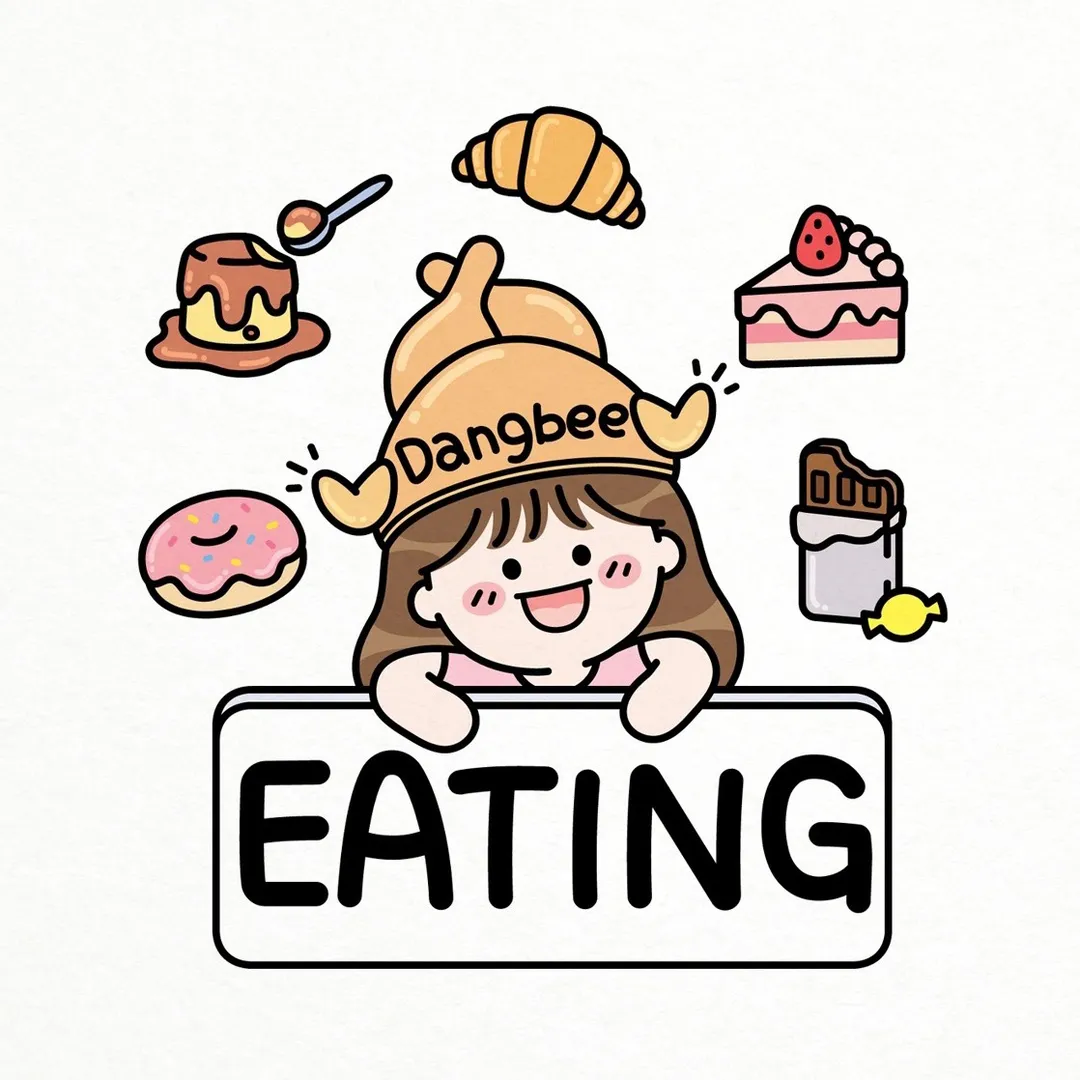 당비 Dangbee EATING
