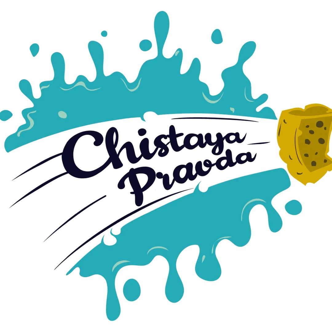 Chistaya.pravda