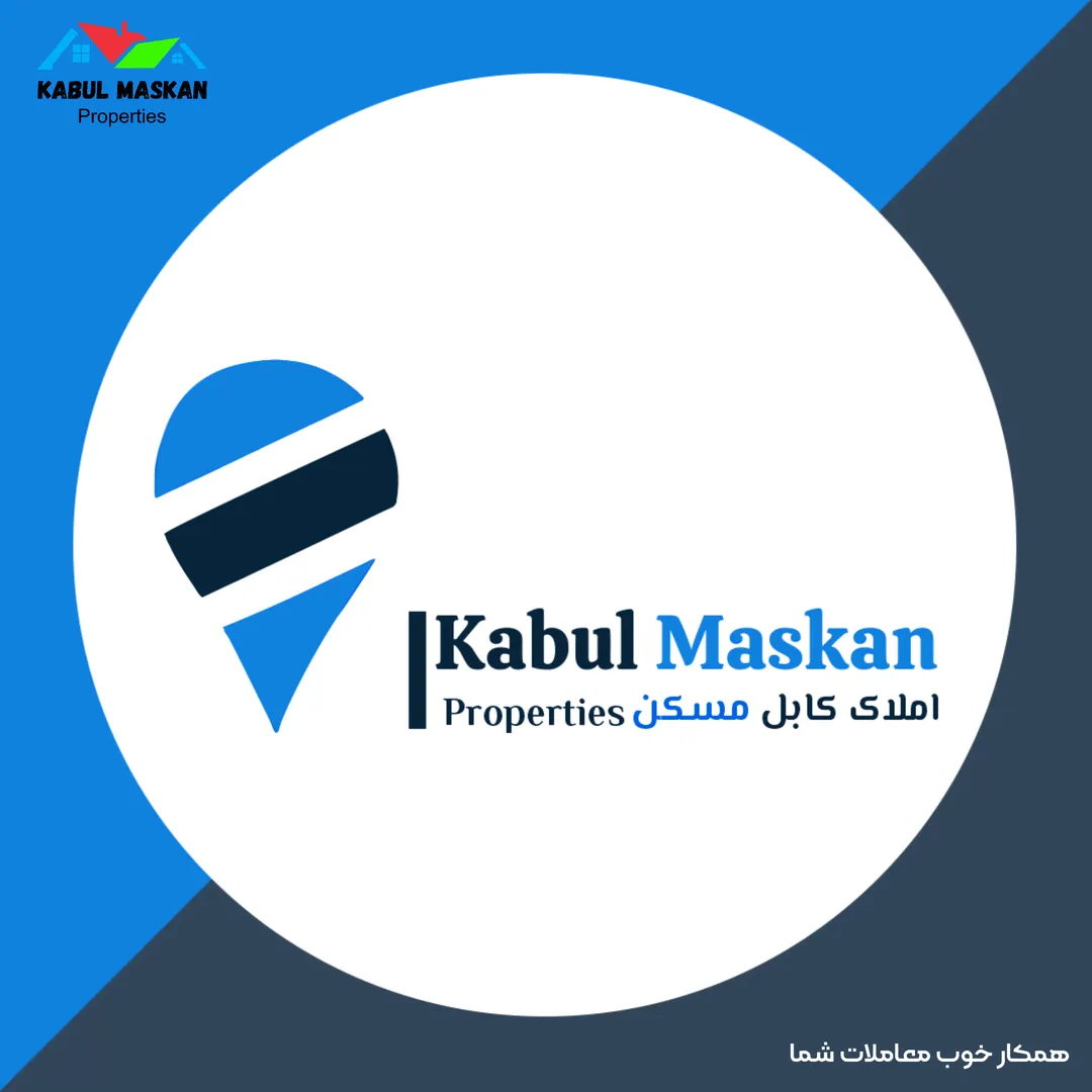 Kabul Maskan | کابل مسکن