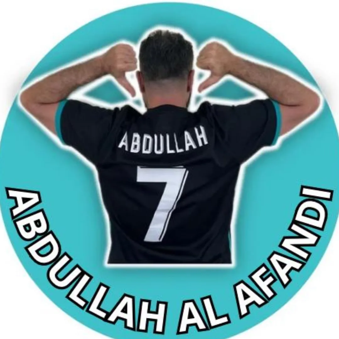 عبدالله الأفندي - Abdullah Al Afandi