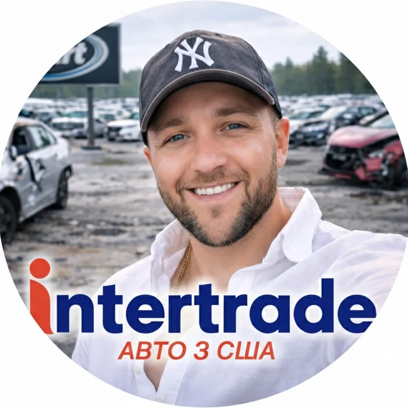INTERTRADE АВТО З США