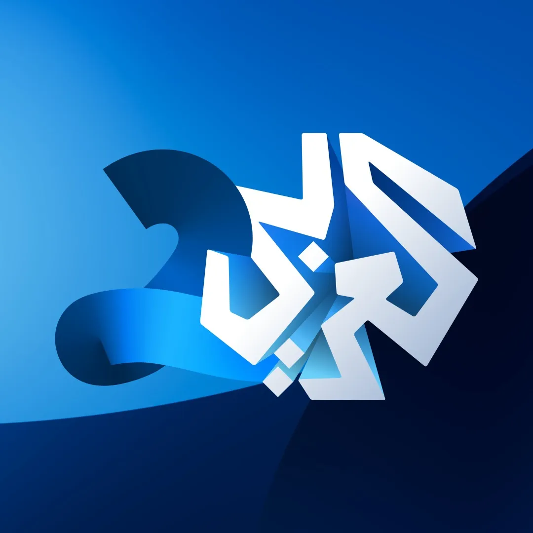 العربي 2
