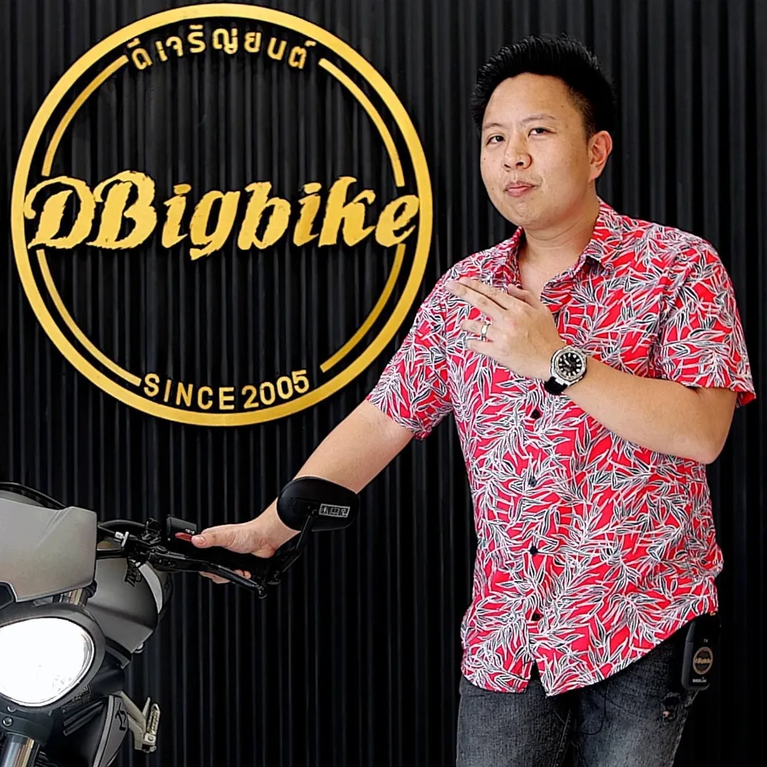 DBigbike