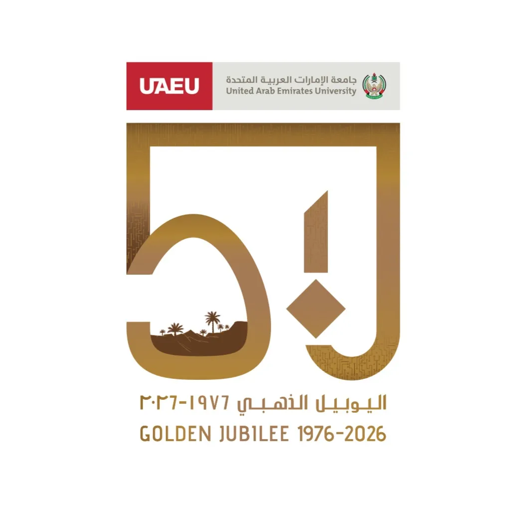 جامعة الإمارات العربية المتحدة
