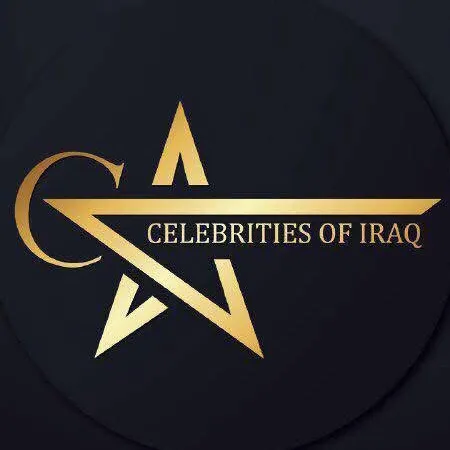 مجلة مشاهير العراق