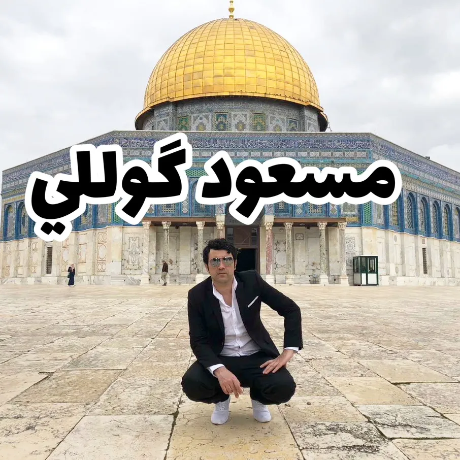 Mesoud