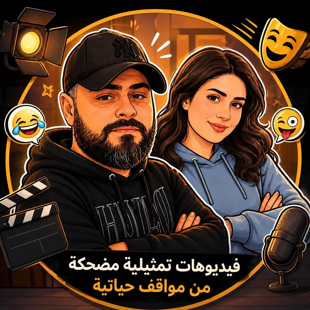 Zaher & Nadia