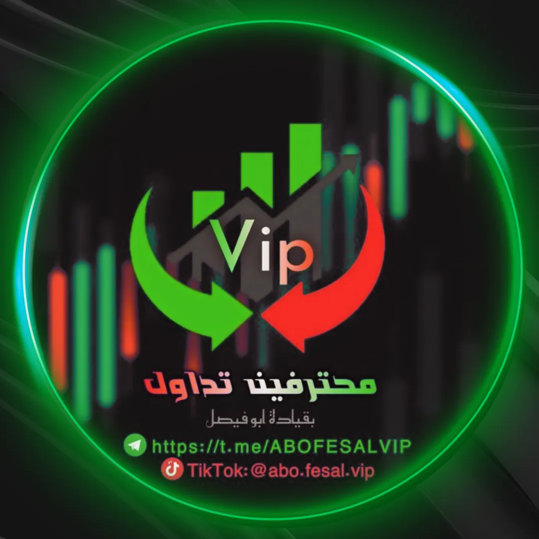 محترفين التداول
