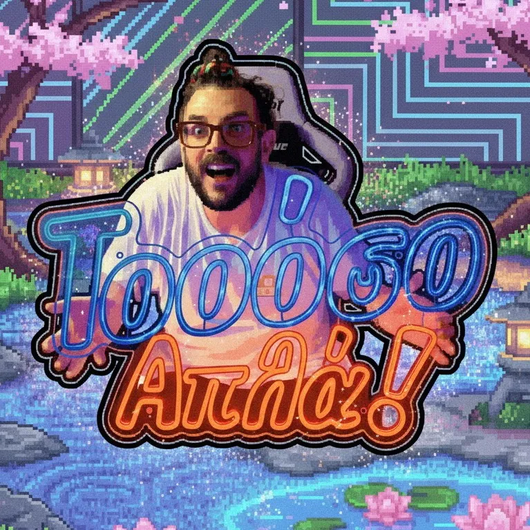 Timos Kouremenos