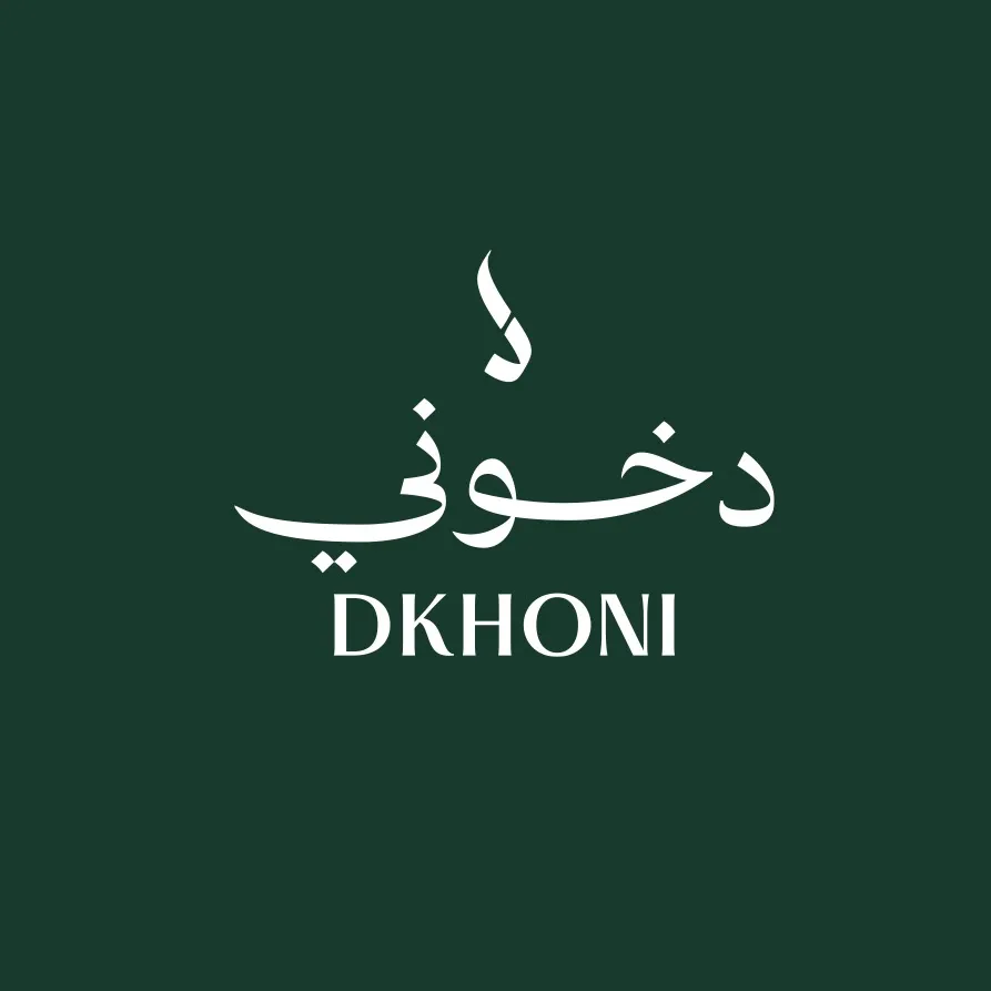 دخوني | DKHONI