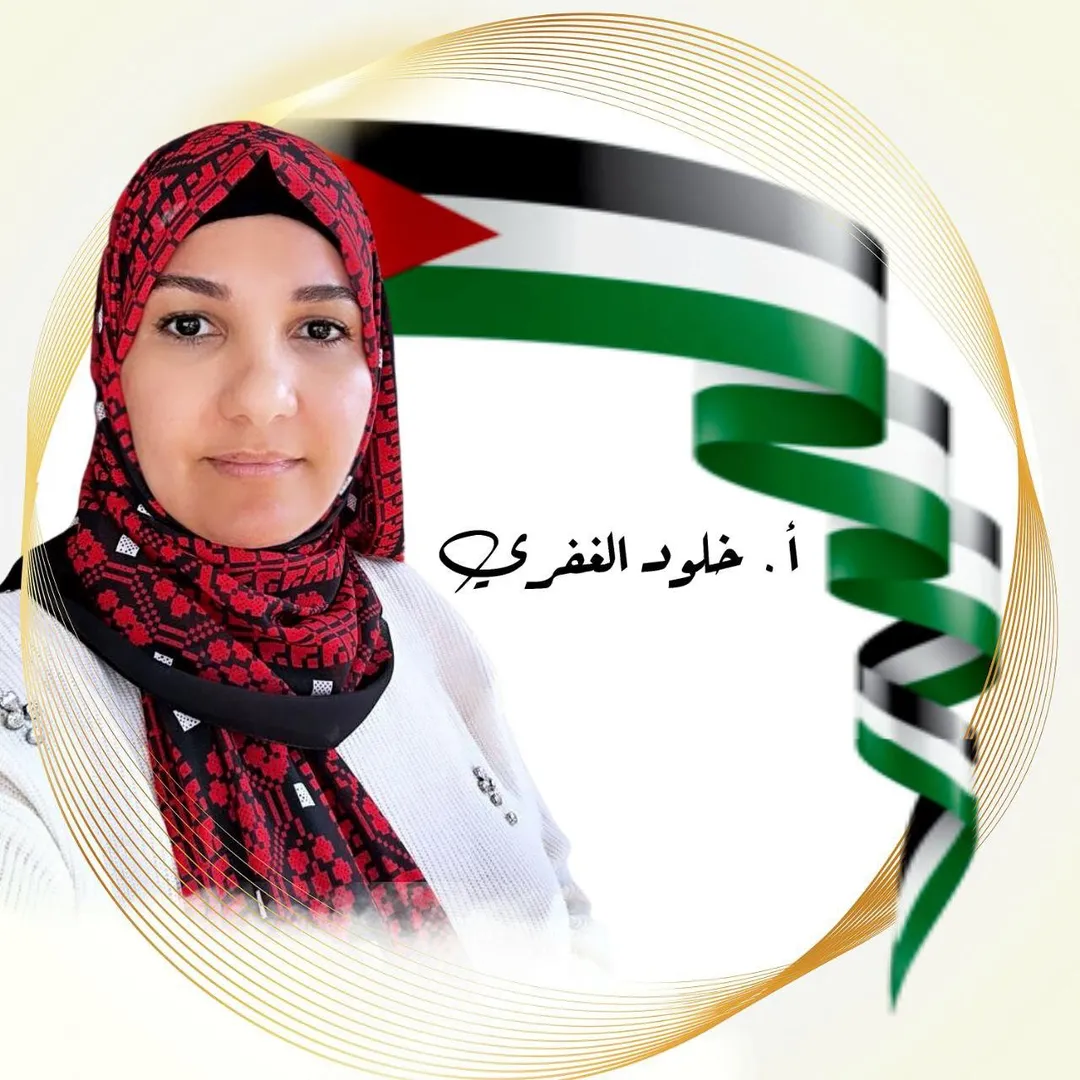 خلود الغفري | استروجينات