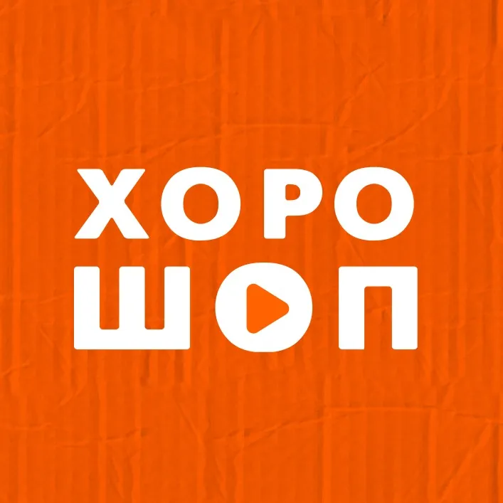 Платформа для створення онлайн-магазинів Хорошоп 💻
