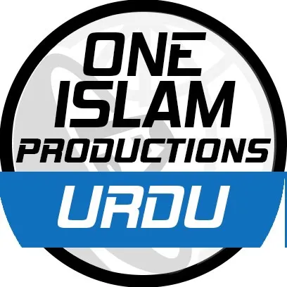 One Islam Productions | Urdu