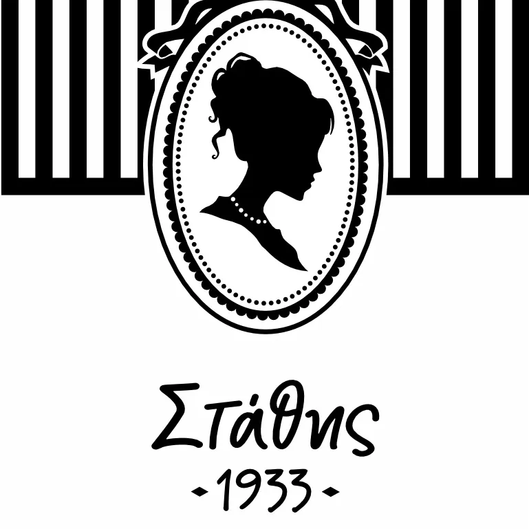 Στάθης Κουμπιά