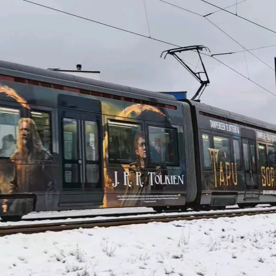 TramShorts
