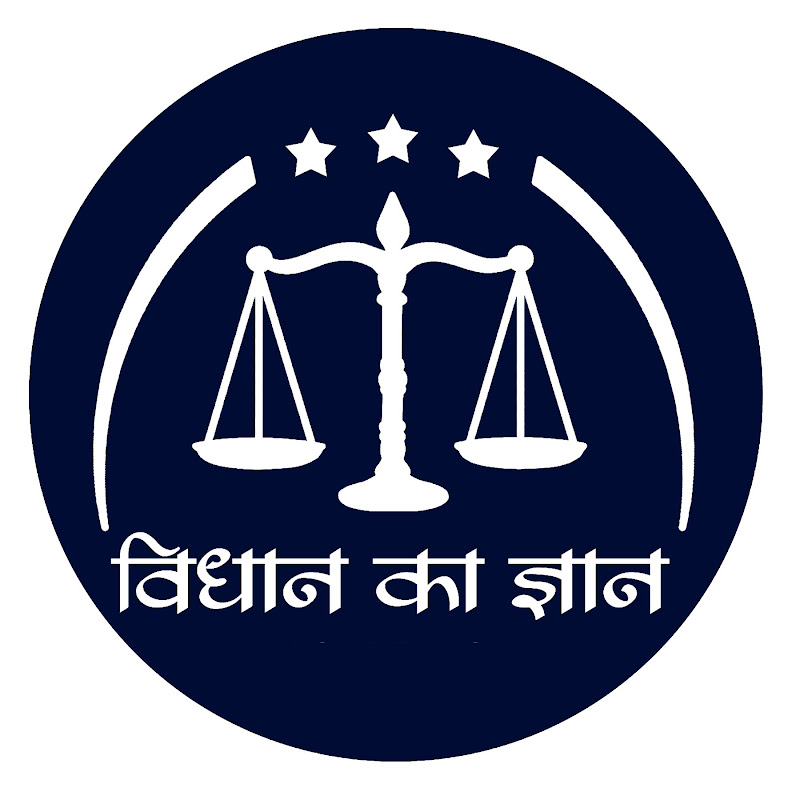 Vidha Ka Gyan⚖️