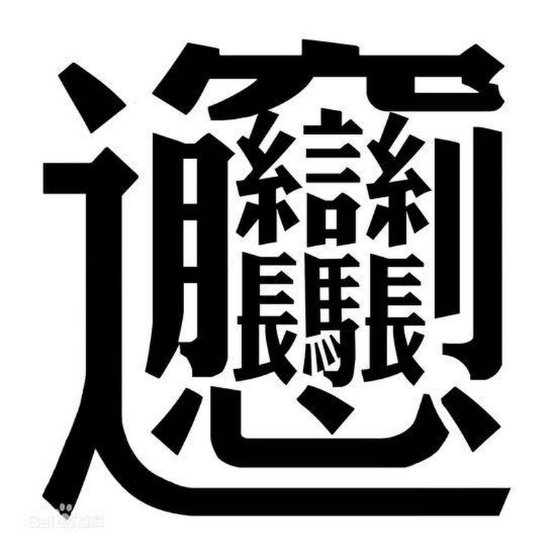 ChineseShowsTranslated