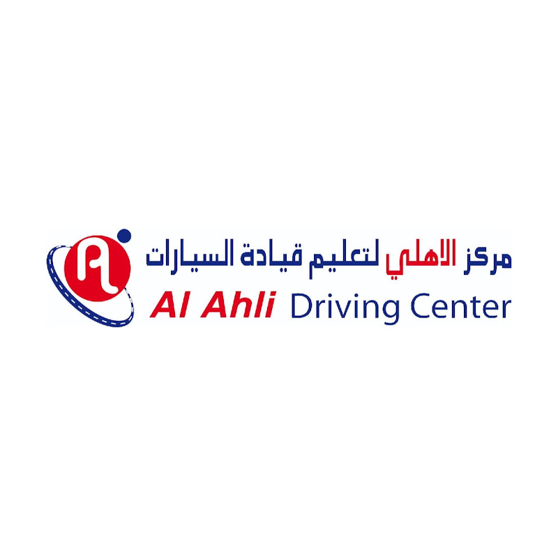 Al Ahli Driving Center