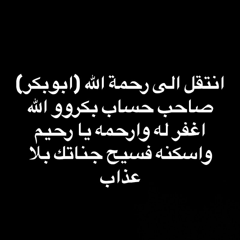 بكروو | bkroo