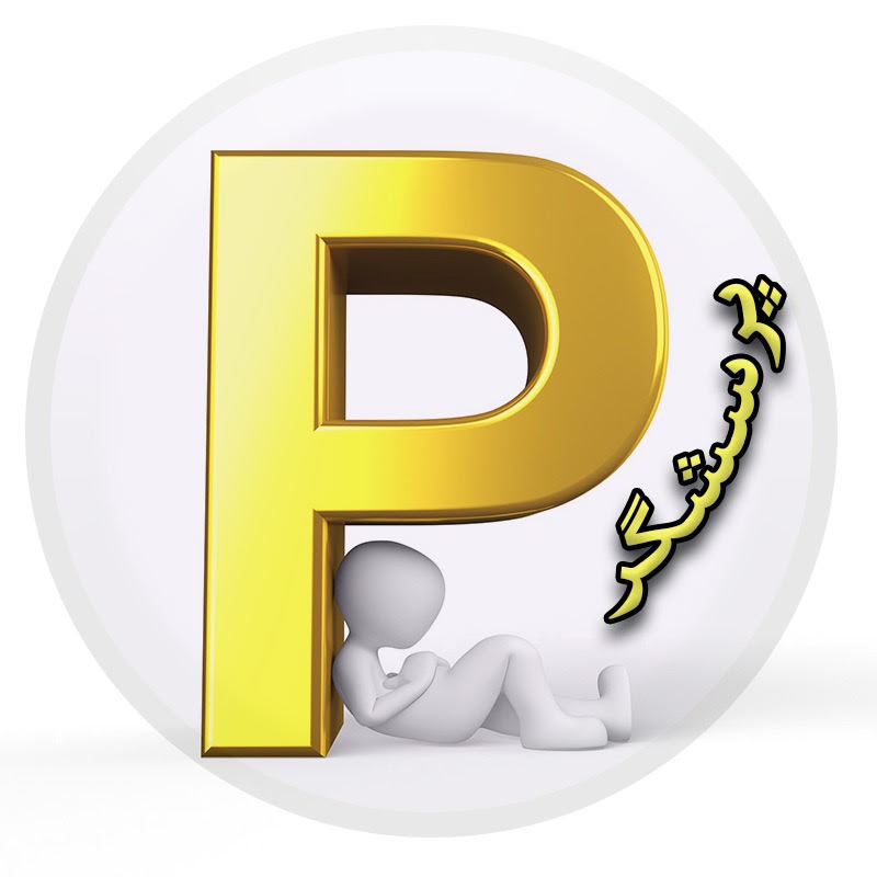 Porseshgar پرسشگر