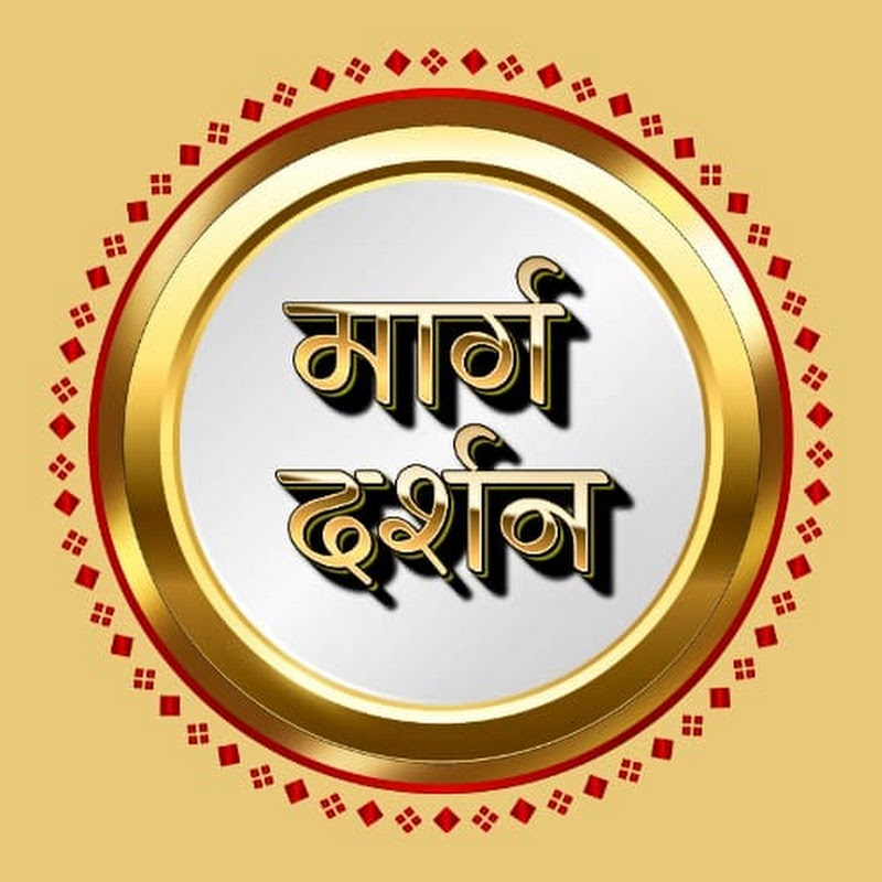 Marg Dashan (Sadhana Pandey)