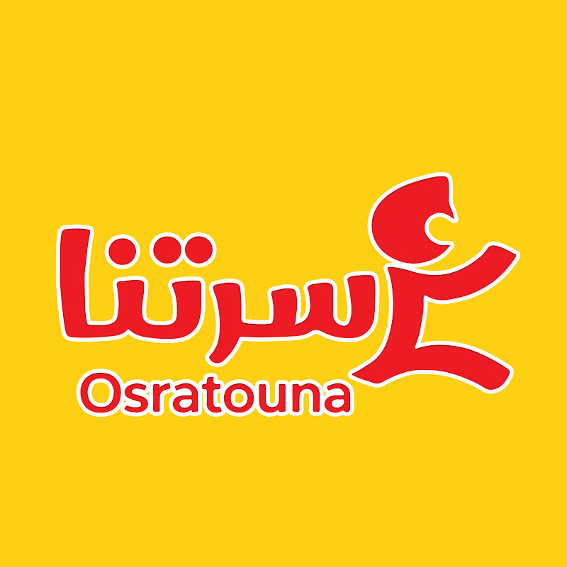 Osratouna tv - قناة أسرتنا
