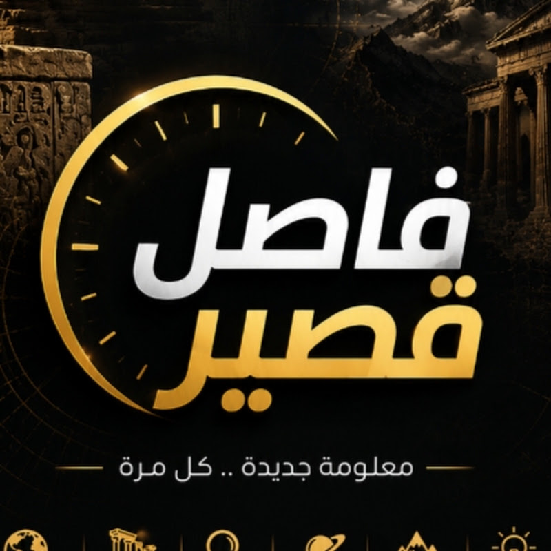 وَادِي الحِرَفْ