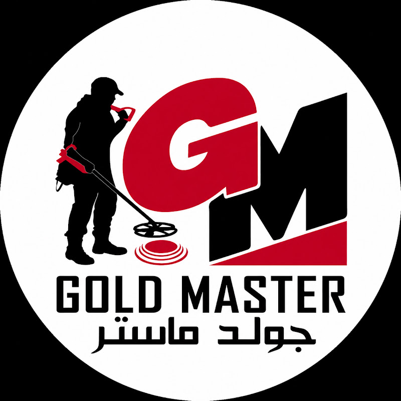 اجهزة كشف الذهب جولد ماستر