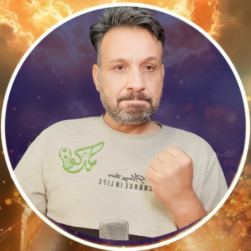 مع حمدكو
