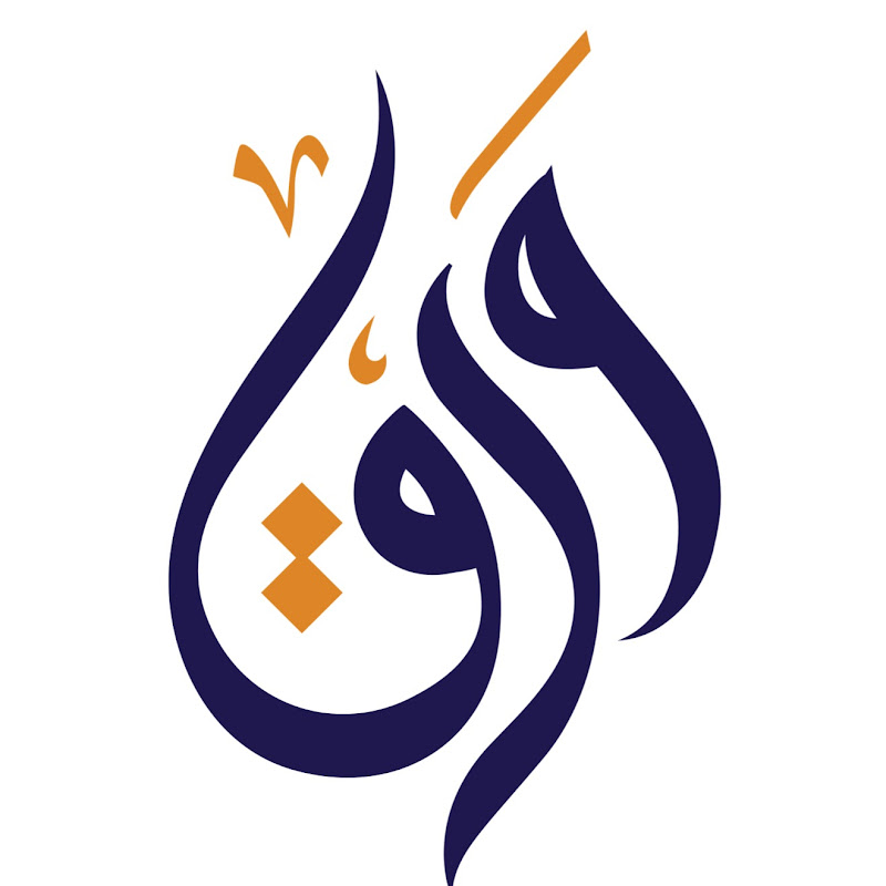 قناة ورق